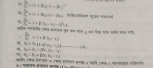 কঠিন পদার্থের দৈর্ঘ্য প্রসারণ গুণাঙ্ক | পদার্থের উপর তাপের প্রভাব | পদার্থবিজ্ঞান 6 কঠিন পদার্থের দৈর্ঘ্য 4 কঠিন পদার্থের দৈর্ঘ্য প্রসারণ গুণাঙ্ক | পদার্থের উপর তাপের প্রভাব | পদার্থবিজ্ঞান কঠিন পদার্থের দৈর্ঘ্য