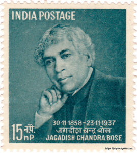 জগদীশ চন্দ্র বসু (৩০ নভেম্বর ১৮৫৮ – ২৩ নভেম্বর ১৯৩৭) 4 Jagadish Chandra Bose 1958 stamp of India জগদীশ চন্দ্র বসু (৩০ নভেম্বর ১৮৫৮ – ২৩ নভেম্বর ১৯৩৭) ১৯৫৮ সালে ভারতের স্ট্যাম্পে জগদীশ চন্দ্র বসু