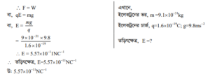 সমবিভব তল 4 সমবিভব তল 4