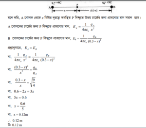 সমবিভব তল 7 সমবিভব তল 7